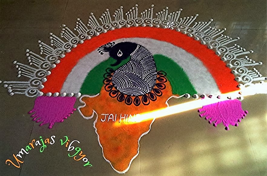 15.Jai Hind Rangoli Design 