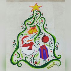 7.Designer Christmas Rangoli 