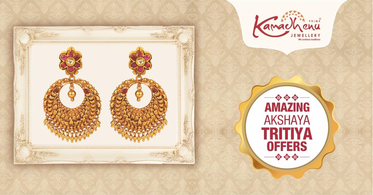  Kamadhenu Jewellery-img17